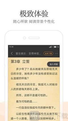 中国办菲律宾护照 需要什么材料